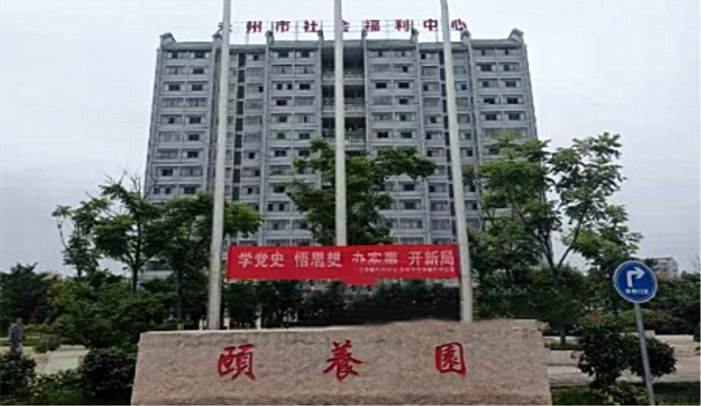 湖南永州服务比较好养老院一览表