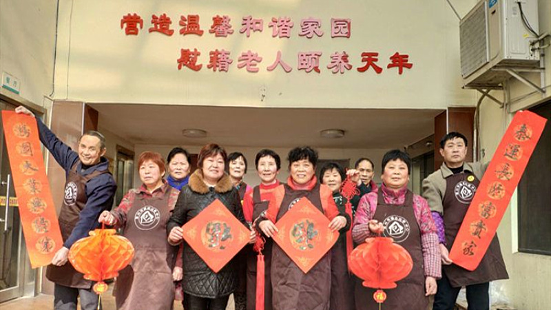 宜兴市银杏托老中心-晨曦养老