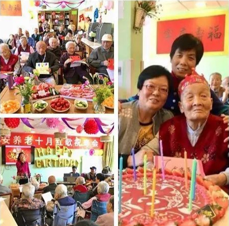 北京市西城区椿树街道国安银柏养老照料中心-晨曦养老