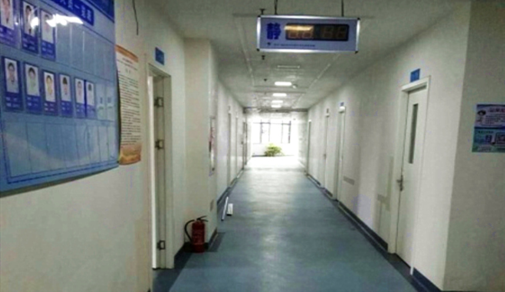 重庆方英医院老年养护中心