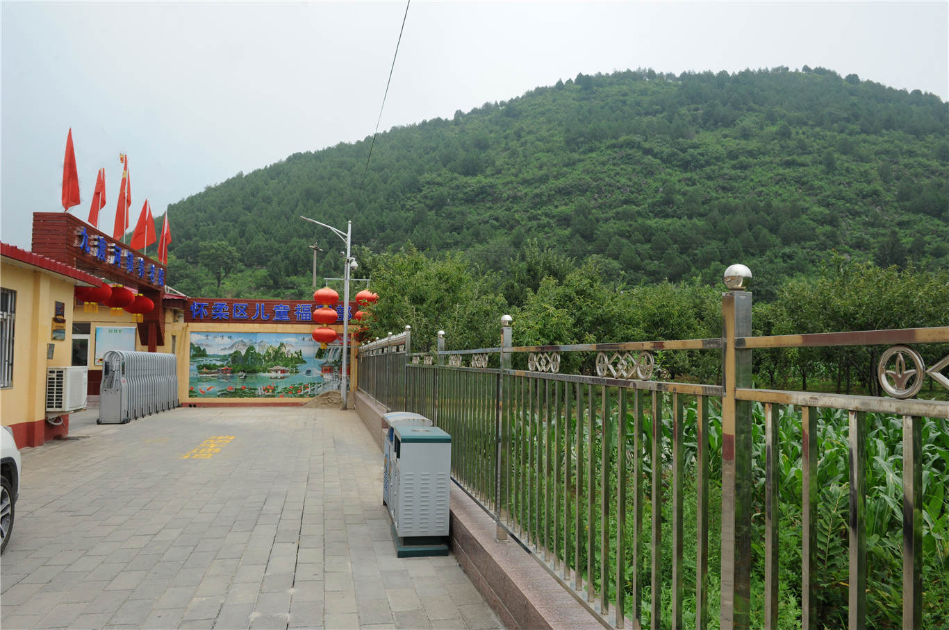 北京市怀柔区九渡河镇敬老院成立于2002年,位于九渡河镇黄坎村西,由镇