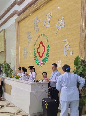 东莞康怡护理院-晨曦养老