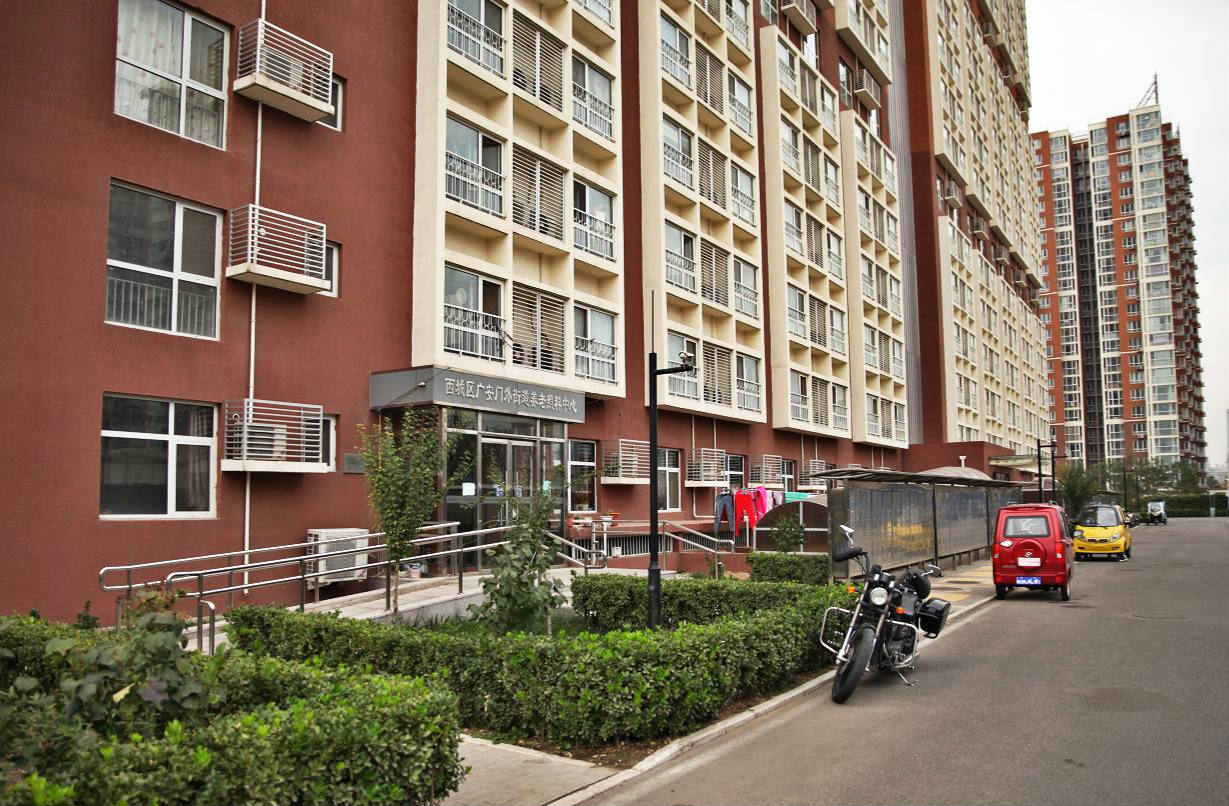 北京市西城区广安门外街道养老照料中心