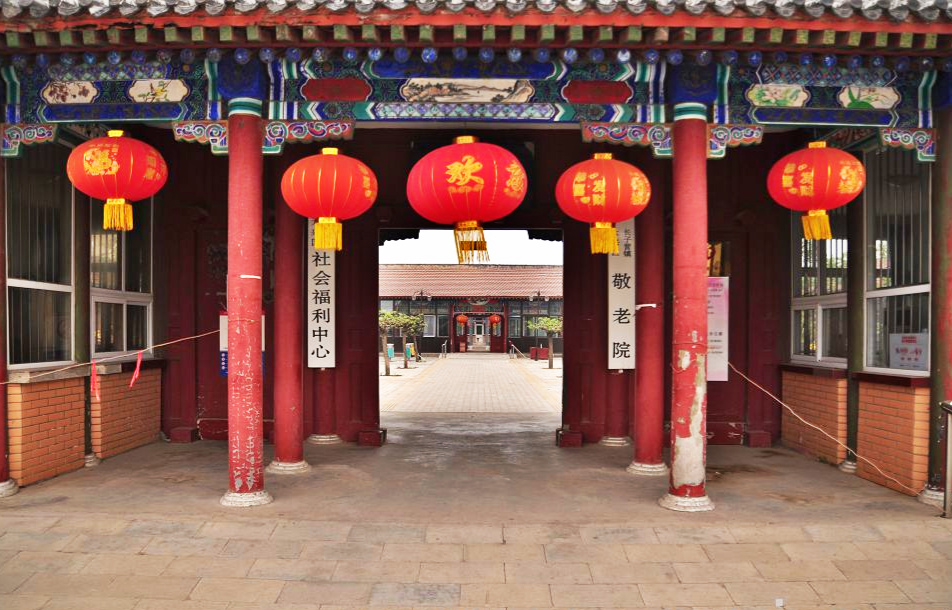 大兴区长子营镇敬老院-晨曦养老