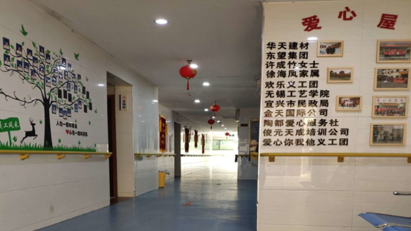宜兴市银杏托老中心-晨曦养老