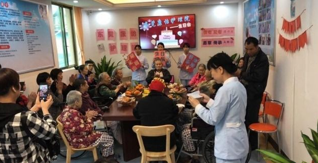 东莞康怡护理院-晨曦养老