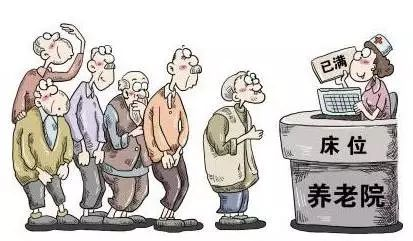 中国老龄化面临的挑战