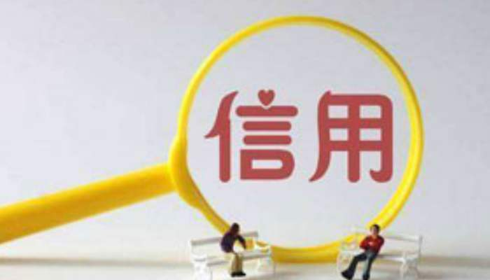 即日起，北京市民可从网上查询养老服务机构信用情况