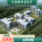 2024年广东惠州环境好的养老院