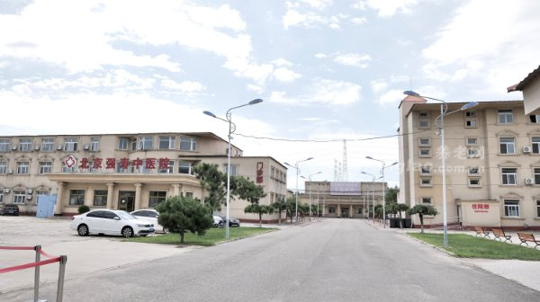顺义区可以收住压疮老人的养老院 顺义区可以收住压疮老人的养老院